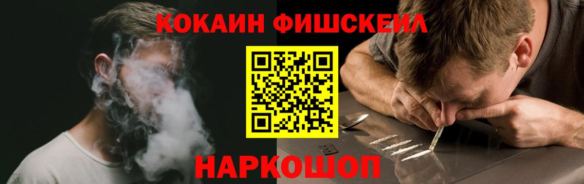 Воркута  Cocaine 98%  Вход с VPN 