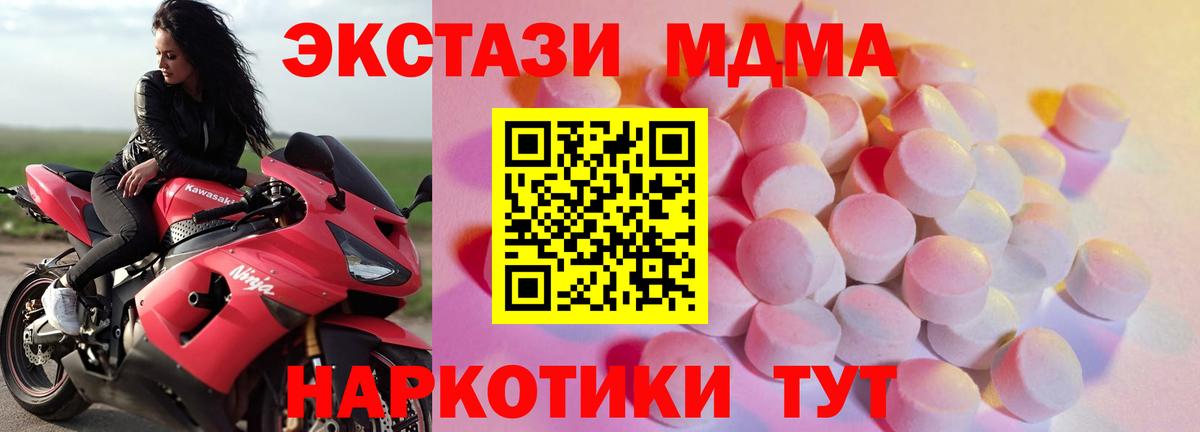 Ecstasy ешки Воркута