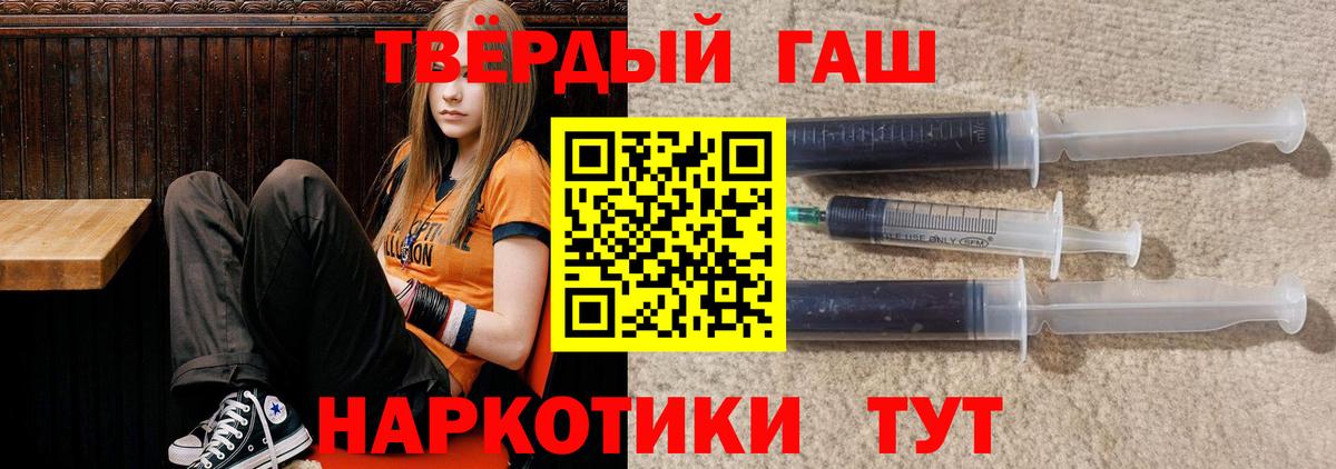 ГАШ hashish Воркута