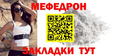 МДПВ Боровичи