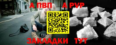 МДПВ Боровичи