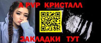 МДПВ Боровичи