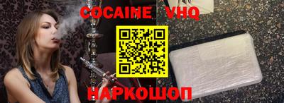 соль курить ск Братск