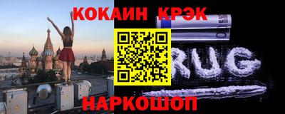 соль курить ск Братск