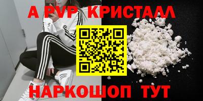 гашишное масло Брянск