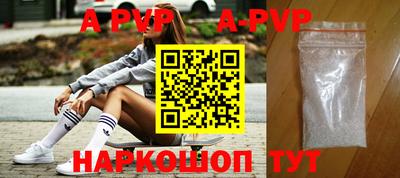 соль курить ск Братск