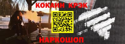 соль курить ск Братск
