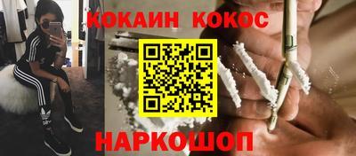 гашишное масло Брянск