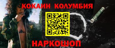 гашишное масло Брянск