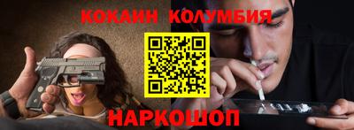 гашишное масло Брянск