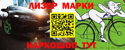 гашишное масло Брянск