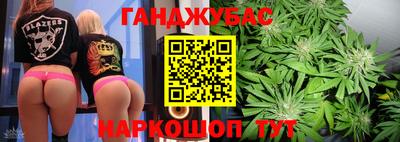 соль курить ск Братск