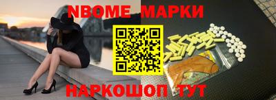 соль курить ск Братск