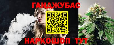 соль курить ск Братск