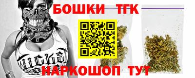 гашишное масло Брянск