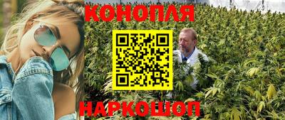 соль курить ск Братск