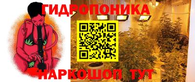 гашишное масло Брянск