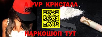 соль курить ск Братск