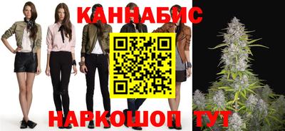 соль курить ск Братск