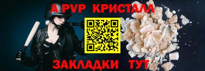гашишное масло Брянск