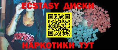 соль курить ск Братск