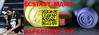 гашишное масло Брянск