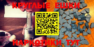 соль курить ск Братск