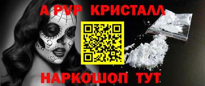 соль курить ск Братск