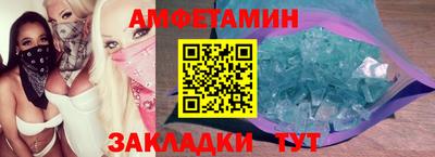 МДПВ Боровичи