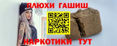 соль курить ск Братск