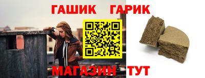 соль курить ск Братск