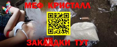 гашишное масло Брянск