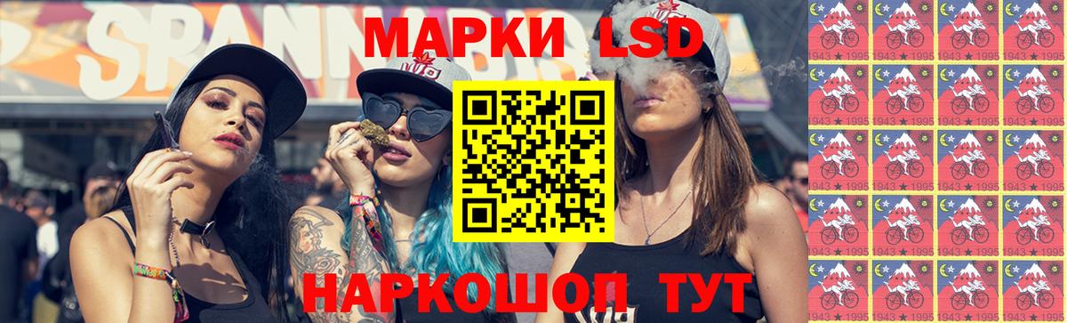 LSD-25 экстази ecstasy  ЛСД экстази ecstasy  Воркута  blacksprut   Вход с VPN 