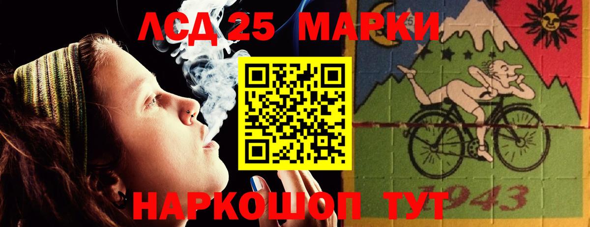 Лсд 25 экстази ecstasy Воркута