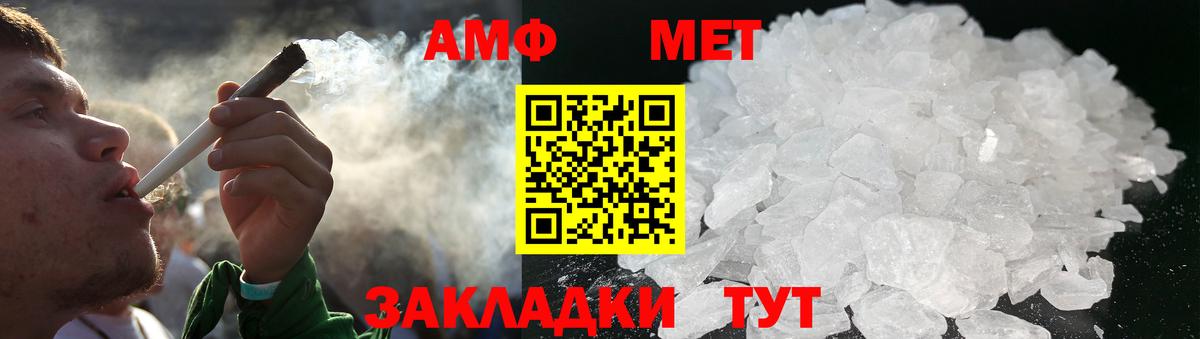 Воркута  Первитин пудра  Вход с VPN 