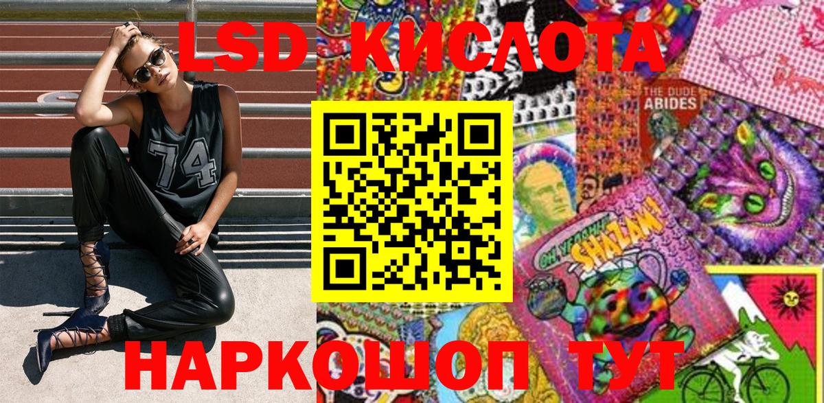 Воркута  Наркотические марки 1,5мг  Марки 25I-NBOMe  Вход с VPN 