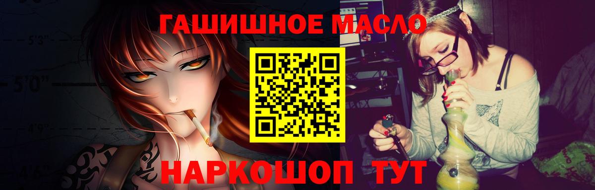 ТГК жижа Воркута