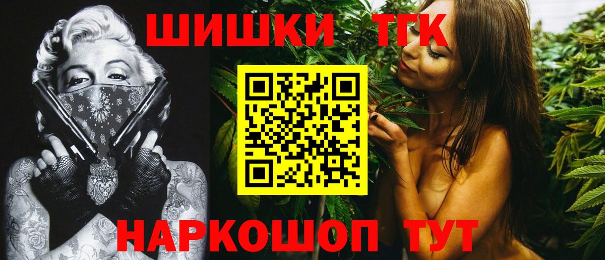 Воркута  Канабис гибрид  Каннабис VHQ  Вход с VPN  Бошки марихуана ГИДРОПОН  Бошки Шишки индика 